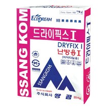 쌍곰 드라이픽스1 고성능 타일 접착제 온돌바닥 타일시공 난방용 20kg, 1개