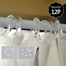 12P 샤워 커튼링, 제품선택-원형