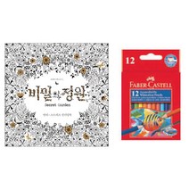 어른 취미 색연필 비밀의정원 어른취미 쉬운 도안 성인 색칠공부도안 드로잉 멍때리기