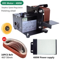 광택기 폴리셔 광택기계 자동차 대리석 광택 110V/220V 미니 전기 벨트 기계 DIY 연마 샤프닝 다기능 그라, 06 895-1