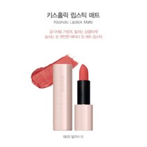더샘 더샘 키스홀릭 립스틱 매트 BE02 빌리브미