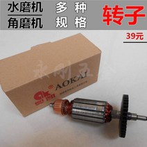 입식 대리석 물주 석재 폴리 싱기 샌딩기 화강암 광택기, T20-회전자