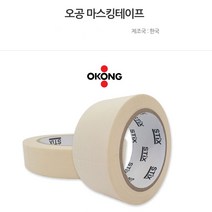 세계로쇼핑 오공 마스킹 종이테이프 50mm*40m, 5개