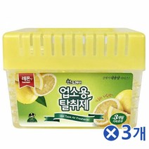 업소용 실내 탈취제 레몬향 550gx3개 화장실탈취제가정용탈취제 공기탈취제 냄새제거 냄새탈취제 사무실탈취제 새집냄새제거 실내냄새제거 실내냄새제거제 실내