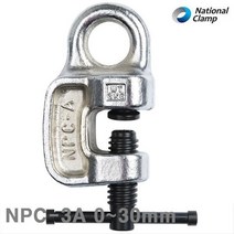 LEF259359스크류클램프 4.6kg NPC-3A 내쇼날클램프 0-30mm (1EA)