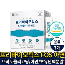 종근당 프리바이오틱스 FOS 프락토올리고당 프리바이오스틱 포스 갈락토올리고당, 7ea, 5gx30포