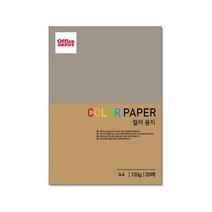 EK1 컬러색지 120g A4 20매 크라프트 칼라용지 색지 칼라복사용지 프린트용지, 상세페이지 참조, 상세페이지 참조, 상세페이지 참조