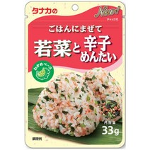 다나카식품 밥에 섞어 어린 나물과 겨자 명태 33g, 단품