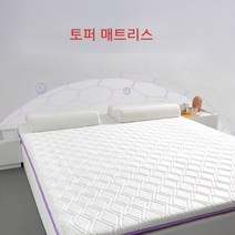 딱딱한 단단한 토퍼 매트릭스 슈퍼싱글 접이식 라텍스 바닥 접는 매트리스