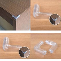 코너 보호대 2P 스프레이 커스텀 마스킹테이프 페인트