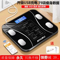 카이루 태양에너지 체지방 측정 팔전극 스마트 체중계, 기본, 충전형 블랙(블루투스 포함)