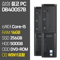 삼성 슬림 데스크탑PC DB400S7B Intel 6세대 Core-i5 6500 RAM 8GB-16GB SSD 장착 윈도우11설치 중고 컴퓨터 본체 키보드마우스 증정, 03_Core-i5/16GB/256GB+500GB