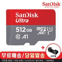 아이나비 정품 블랙박스 메모리카드 SD카드 마이크로SD 16GB /32GB /64GB /128GB, 64GB