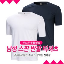 [무료배송]남성 여름 무지 반팔 라운드넥 기본 베이직 티셔츠 5종