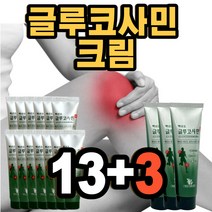 백년초 바르는 글루코사민 젤 겔 멘톨 맨톨 크림 완화 발열 재생 마사지 cool 연고 물 핫 파스 로션 이완 회복 스포츠 운동 선수 후 효과빠른 담 검렸을때 푸는법 150ml, 16개