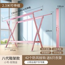 대학기숙사준비물 건조대 빨래 예쁜 세탁 접이식 거치대 걸이 폴딩 건조 양말 옷 미니 이불, 8세대 신발장 작은 발코니용 로즈골드