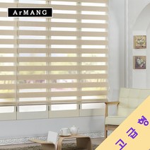 230cm x 160cm | 장인블라인드 로열소프트 콤비 블라인드 맞춤사이즈 주문