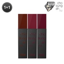 [조성아티엠] [조성아TM] 오일 드롭 틴트 1+1, 색상:와인봉봉+와인봉봉, 상세 설명 참조