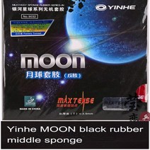 YInhe-스포츠 라켓 맥스 텐스 문 탁구 고무 탁구라켓, [04] black middle, [04] black middle