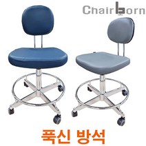 체어본 푹신 제도용의자 작업 공장 연구실 사무용 사무실 책상 작업대 컴퓨터 병원 제전 클린룸, 높은중심봉, 링오발다리 바퀴, 푹신방석 블랙