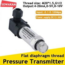 평면 다이어프램 나사 압력 트랜스미터 막힘 방지 위생 물 연료 센서 미터 출력, 0-1Mpa, 0-5V G1-2