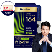 뉴트리원 식물성 루테인 지아잔틴 164 체내 흡수율 높은 식물성캡슐 활력환 기획세트, 1개, 30정
