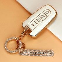 카스타 자동차 스마트 키케이스 TPU 키홀더 키커버 가죽스트랩 키링 코란도 코란도C 스포츠 렉스턴W 코란도 투리스모, TS-04, 아이보리-골드라인