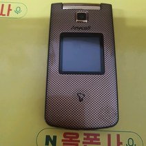 Vvip폰 (sch-w910) sk-1238 피쳐폰 3g폰 공기계폰