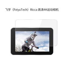 풀커버보호필름 시험해 보다 에 FEIYUTECH 비우 RICC A 스크린 고화질 4K 데이터자동삭제 나노 4799955737, 1