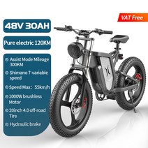 EKX 용 전기 자전거 산악 및 도로용 오토바이 내구성 있는 Ebike 유압 오일 브레이크 20인치 X20 30Ah, [05] 1000W-30Ah