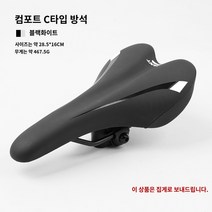195753 자이언트 자이언트 ATX770 자전거 XTC 쿠션 산악 자전거 도로 자전거 시트 포스트 안장 시트 포스트, D.흑백1