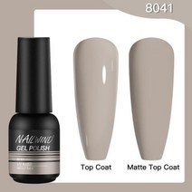 Nailwind하이브리드 세미 퍼머넌트 네일 폴리시 젤 8ml UV 바니시 네일아트 디자인 매니큐어 베이스 탑코트 프라이머 매트, 없음, 8041