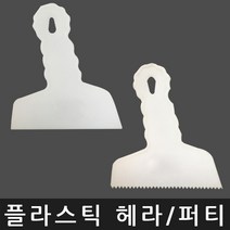 상진/플라스틱헤라/해라/스크래퍼/1Tx157mmx750mm, 톱니타입