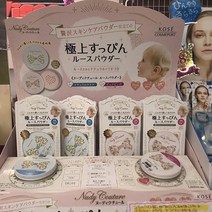[이라운드몰]KOSE 극상 쌩얼 루스파우더 6.5g, 펄  핑크, 옵션선택