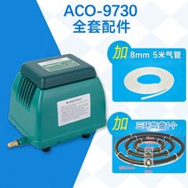 수족관 산소 공급기 무소음 세트 여과기 미니 열대어 발생기 어항 가정용, AC0-9730