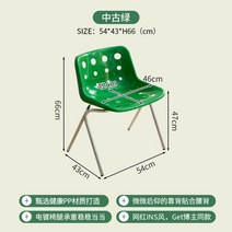 카페 거실 땡땡이 치즈 예쁜식탁의자, 중년 녹색