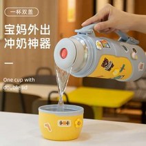 아기외출 휴대 대용량 분유타기 가정용 텀블러 기숙사 분유보온병, T02-단뚜껑 소용량 거실창가테이블 블루 10