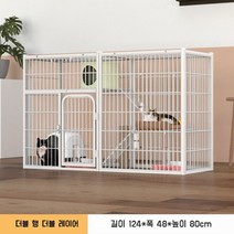 고양이 철제 철장 대형 케이지 하우스 펜스, 더블 행 더블 레이어 124x48x80