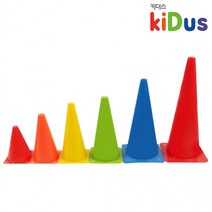 칼라콘 h55 28cm낱개 유아체육, 색상_오렌지