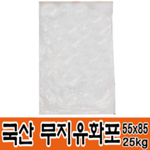 국산마대 PP마대 무지유화포 원료포대 방수 포대 코팅, 100장