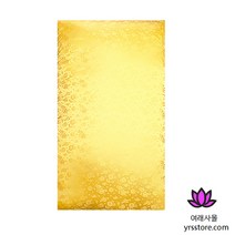 스님 방석 - 기도방석 절방석 / 공단, 노랑