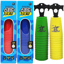 12pcs 스피드 컵쌓기 (퀵홀더형) 컵세트 컵스택 파우치 스태킹 쌓기게임 쌓기놀이 보드게임