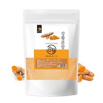인도산 강황 가루 커큐민 분말 2kg