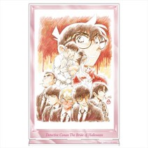 제로지 액트 명탐정 코난 할로윈 신부 아크릴 아트 스탠드 티저 비주얼 H168×W110mm 아크릴제