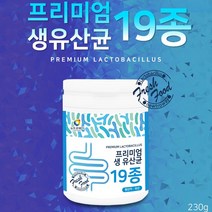 프로바이오틱스 프리미엄 생 유산균 19종 230g 락토바실러스 람노서스 람노스 루테리 LGG 엘지지 질 건강 신 프로 바이오스틱 여자 여성 남성 좋은 유산균