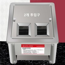 세이프 육절기 스테인레스 안전한 고기 슬라이서 야채 절단기 슬라이스 기계 가정용 업소용, 3.5+7mm+고용량 안전 플러그1개, 표준 듀얼컷(2x2x2)