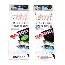 월척조구 SABIKI 고등어 메가리(멀티채비)