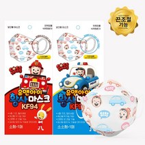 유앤아이 [50매] KF94 코코몽 자동차 인쇄 캐릭터 소소형 소형 유아 황사 마스크, 소형