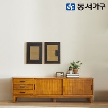 동서가구 홈즈 바흐 1600 수납 거실장 티비다이 TV HDP125, 브라운