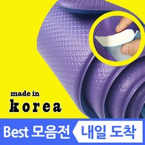 원빈 양면 pvc 국산 요가매트 방수 두꺼운 초 특 대형 와이드 넓은 빅사이즈 운동 스포츠 필라테스 헬스 층간소음 복도 형 매트 8 10 15 16 20 30 50 mm, 디자인: e 퍼피+ST